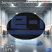 ��������� �������� Se-M ���. 15875 15875 ����