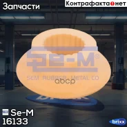 ������ �������� Se-M ���. 16133 16133 ����