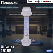 ���� ������������ � ����� ! � ������ M20x1.5x120 SAF Se-M ���. 16155 16155 ����