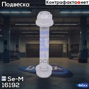 ���� ������������ � ����� � ������ M20x15x150 Se-M ���. 16192 16192 ����