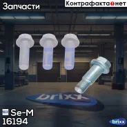 ������ ��������� ����. �����! 4 �����SAF Se-M ���. 16194 �-� 16194 ����