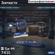 �����. ������ ! (��) ������� � �������������� ������������ d80, L152 MB, DAF Se-M ���. 7431 �/� 7431 ����