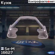 ��������� ���������� ���� Se-M ���. 16627 16627 ����