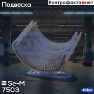 ���������� ������������� ! (��) 60xx60 MAN F90 F2000 Se-M ���. 7503 7503 ����