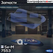 �������� ������ �������!81.96002-0267 Omn MAN TGA/NL/NG Se-M ���. 7553 7553 ����