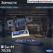 �����. ���� ! (��)(�����������) d130 Iveco EuroTech/Star 440E34/38/42 Se-M ���. 7635 �/� 7635 ����