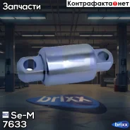 ����������� ���� ���������� [64x85x160 ���. D19mm] Se-M ���. 7633 7633 ����