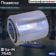 ����������� ������������� ! (��) � ���������� ��������� 36x64x76 Omn Neoplan Se-M ���. 7645 7645 ����