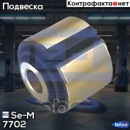 ����������� ������������� !16x50x47 Omn MAN Lion s/Star/Tour/Trendliner/TGA/TGL�/TGM Se-M ���. 7702 7702 ����