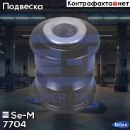 ����������� ������������� ! (��) 14x37.5/42x51 MAN 6/8/10.224 Se-M ���. 7704 7704 ����