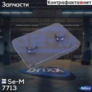 ��������� ������� ! �������� 55x80x7.5/13 � 2 ��������� d=15 MB 507-814 Se-M ���. 7713 7713 ����