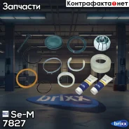 ���. ���� ! (��) (�����) D=90 MAN Se-M ���. 7827 �/� V- 7827 ����