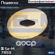 ����� ������������� ������! (�) MAN TGA/TGS/TGX Se-M ���. 7859 7859 ����
