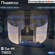 ����������� ������������� �������. ! (��) 52x76x50 MAN TGA/TGL/TGM Centroliner Lion s City Se-M ���. 7865 7865 ����