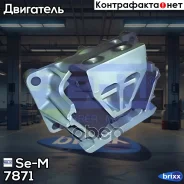������� ���������! (��) ������. MB Actros Se-M ���. 7871 7871 ����