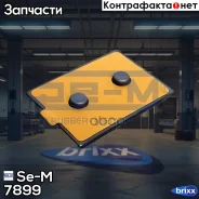�������� �������! (��) 84x110x13MB Se-M ���. 7899 7899 ����