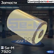 ����������� ������� [24x65x95] min 2 Se-M ���. 7920 7920 ����