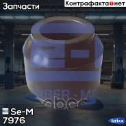����������� �������! (��) 36x65.5x68BPW Se-M ���. 7976 7976 ����