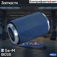 ����������� ������� ! �����. 24x62x96 MB Actros BM655/656/657/658/659/95x/RVI Premium Se-M ���. 8016 8016 ����