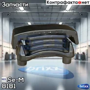 �������� ������� ����� Se-M ���. 8181 8181 ����