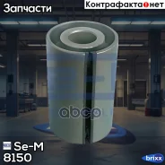 ����������� ������� ! (��)24�62�97�2 RVI Magnum/Premium Se-M ���. 8150 8150 ����