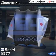 ������� ���������! (��) �������� ������� d=110 2x Scania 4-serie Se-M ���. 8177 8177 ����
