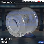 ����������� ������������� ! (��) ����� 17x37/40x40Omn MB Atego 712-1017-1524 Se-M ���. 8241 8241 ����