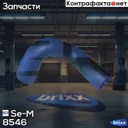 �������� ��������� !60x70x480 MB Axor Se-M ���. 8546 8546 ����