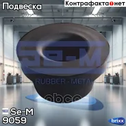 ����������� ������������� ! (��) Scania 92/93-142/143 Se-M ���. 9059 9059 ����