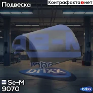 ���������� �������������! (��) 42x75x80Iveco Se-M ���. 9070 9070 ����