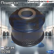 ����������� ������������� [�������� 16x46.5x50] Se-M ���. 9198 9198 ����