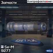����� ������� ! �����. 38x170/M33x4 Volvo FH12/16 Se-M ���. 9277 9277 ����