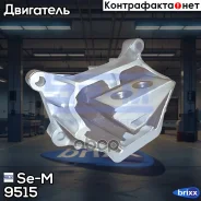 ������� ���������! (��) ����MAN TGA/TGS/TGX D20/26/28 Se-M ���. 9515 9515 ����
