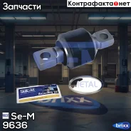���������� ����! �/�� 75x148 d���19/19 L���115/115, ������ ��������� Scania Se-M ���. 9636 �/� 9636 ����