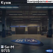 ����������� ������! O/O 150N MAN TGA/TGL/TGM Se-M ���. 9715 9715 ����