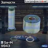������ ��������� ������� ! ����� ����� ������ Omn MAN Se-M ���. 9943 �/� 9943 ����