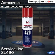 ������������� �������� ���������� ������, 450 �� ServiceLine ���. SL420 SL420 ����