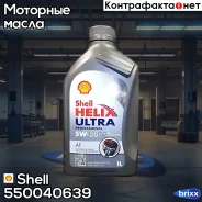 Shell Helix Ultra Professional AF