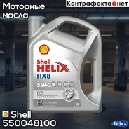 Shell Helix HX8 ECT