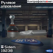 ���������� ������� ���� | ��� | Sidem ���. 19238 19238 ����