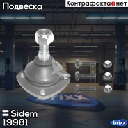 ����� ������� | ����� ����/��� | Sidem ���. 19981 19981 ����