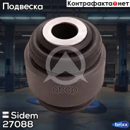 ����������� ������ �������� Sidem ���. 27088 27088 ����