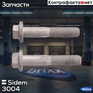 �����������, �������� ������ | ��� ����/��� | Sidem ���. 3004 3004 ����