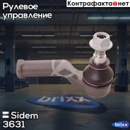 ���������� ������� ���� | ���� | Sidem ���. 3631 3631 ����