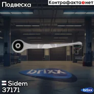 ����� ���. ����. ������� R AUDI A4 (8K2/8K5/8KH) 07-/A5 (8F/8T) 07-/A6 (4G2/4G5/C7) 10-13/A7 Sportback (4GA) 10-/Q5 (8R) 08-, AUDI (FAW) A4L (B8) 07-0...