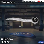 ����� �������� | ����� ��� | Sidem ���. 37172 37172 ����