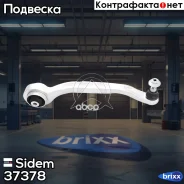 ����� �������� | ����� ���� | Sidem ���. 37378 37378 ����