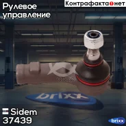 ���������� ������� ���� | ����� ���� | Sidem ���. 37439 37439 ����