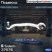 ����� ���. ����. ������ [������] L AUDI A4 (8D2/B5) 1.6-2.8/T/TDI 95-00/(8E2/B6) 1.6-3.0/T/TDI 00-04/A6 1.8-3.0/T/TDI 97-05/A8 2.5-4.2/TDI 94-02, Skod...