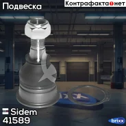 ����� ������� | ����� ����/��� | Sidem ���. 41589 41589 ����